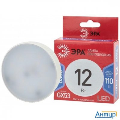 Эра Б0048014 Лампочка светодиодная Red Line Led Gx-12w-865-gx53 R Gx53 12Вт таблетка холодный дневно