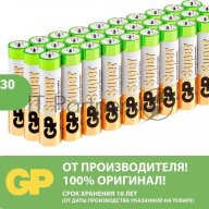 Батарейка Gp 24aa21-2crswc30 180/720