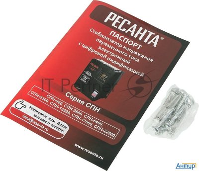Стабилизатор СПН- 8300 Ресанта