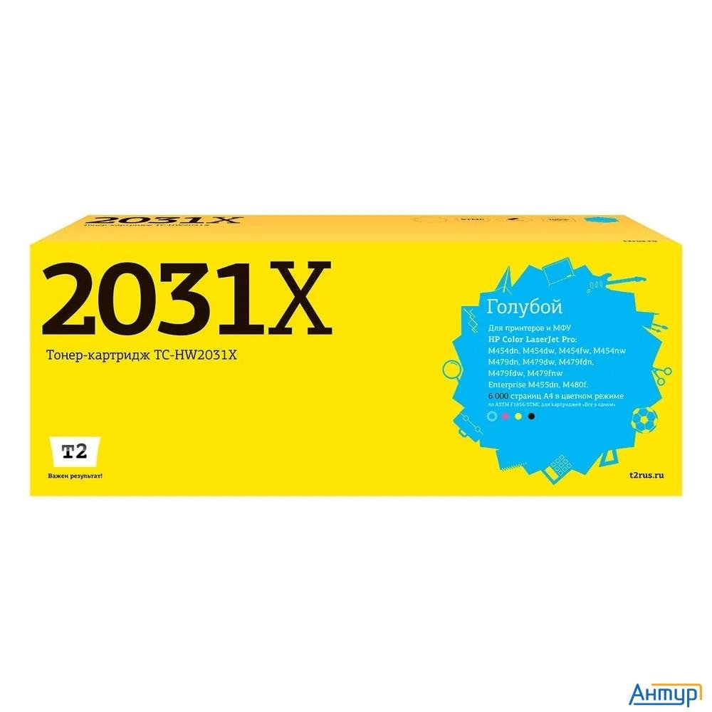 T2  W2031x Тонер-картридж Tc-hw2031x  для Hp Clj Pro M454/455/479/480 (6000 стр.) Голубой, с чипом