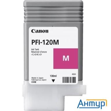 Canon Pfi-120m 2887c001  Картридж для  Tm-200/tm-205/tm-300/tm-305, 130 мл. пурпурный