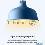 Умная лампа Tp-link Tapo L510e E27 8.7Вт 806lm Wi-fi