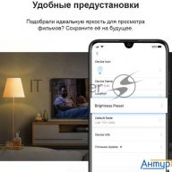 Умная лампа Tp-link Tapo L510e E27 8.7Вт 806lm Wi-fi