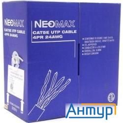 Neomax Utp Cat.5e 4 пары (305 м) 0.51мм медьtaiwan [nm10001]