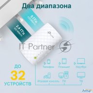 Усилитель Wi-fi сигнала Tp-link Ac750 Onemesh Wifi Range Extender, 300mbps At 2.4g And 433mbps At 5g