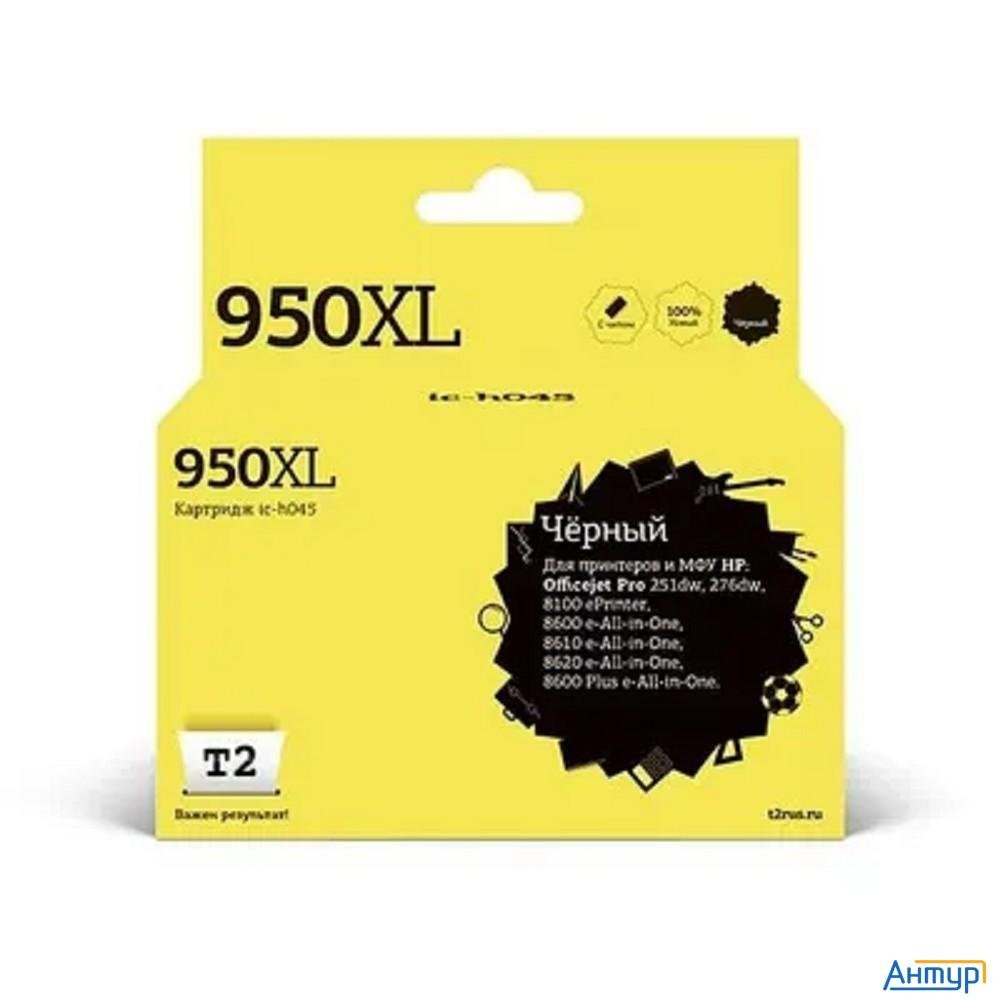 T2 Cn045ae/№950xl Картридж  (ic-h045) №950xl для Hp Officejet Pro 8100/8600/8600 Plus/251dw/276dw, ч