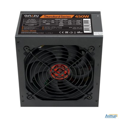 Ginzzu Sb450 12cm