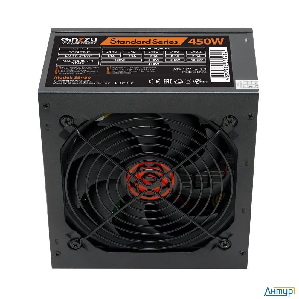 Ginzzu Sb450 12cm