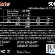 Блок питания 500w Exegate 500pph-oem, 80+bronze, Atx, Black, Apfc, 12cm, 24p, (4+4)p, 5*sata, 3*ide