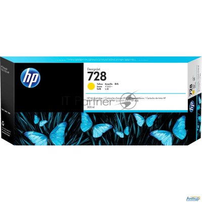 Hp F9k15a Картридж №728, Yellow {dj T730/830 (300 мл.)}