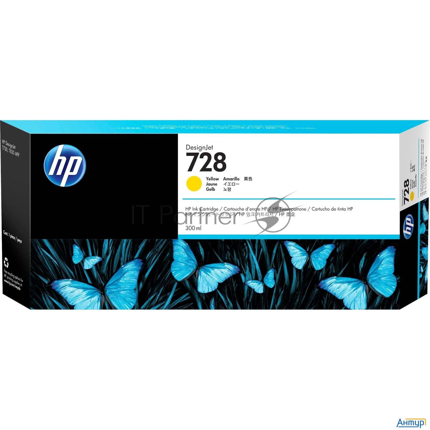 Hp F9k15a Картридж №728, Yellow {dj T730/830 (300 мл.)}