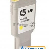 Hp F9k15a Картридж №728, Yellow {dj T730/830 (300 мл.)}