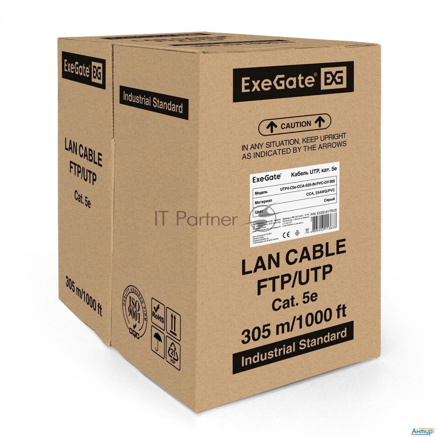 Кабель Exegate Utp 4 пары кат.5e Cca, 25awg, бухта 305м, серый, Pvc