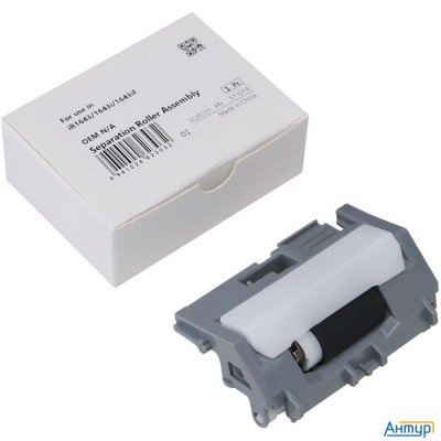 Ролик отделения в сборе для Hp Laserjet Pro M402dn/m402dw/m402 (cet), Cet511014