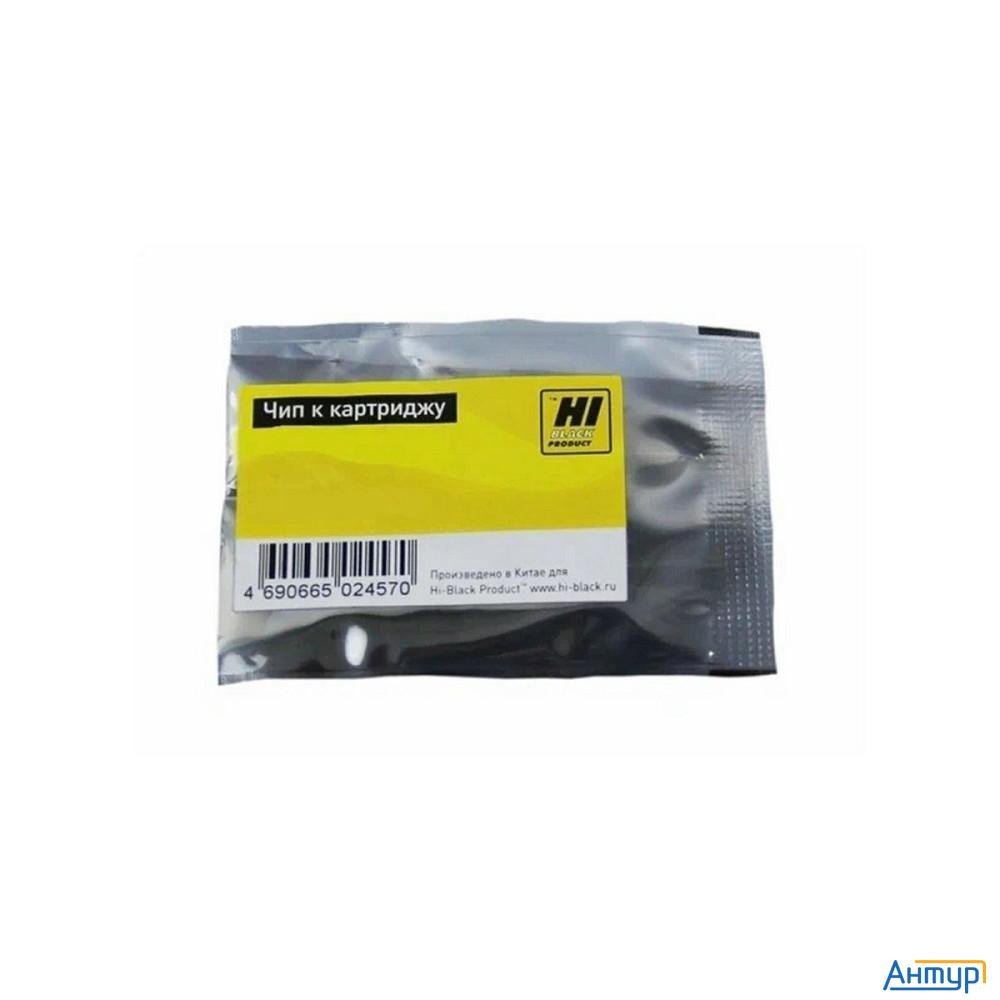 Чип Hi-black к картриджу Hp Lj M111/141 (w1500a), Bk, 0,97k