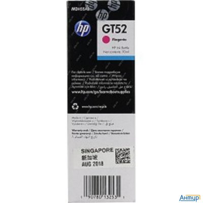 Hp M0h55ae Чернила  Gt52 Пурпурный {gt5810/5820 (8000 стр) (70 мл)}