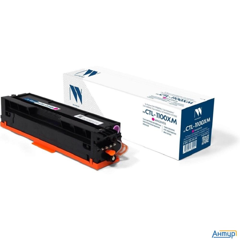 Nv Print Nv-ctl-1100xm  картридж Magenta для  Pantum Cm1100adw/cm1100adn/cm1100dw/cm1100dn/cp1100dw/