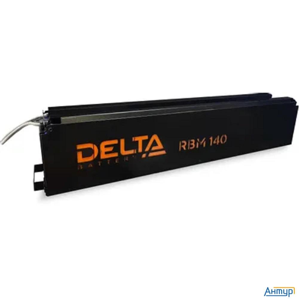 Сменный батарейный картридж Delta Rbm140