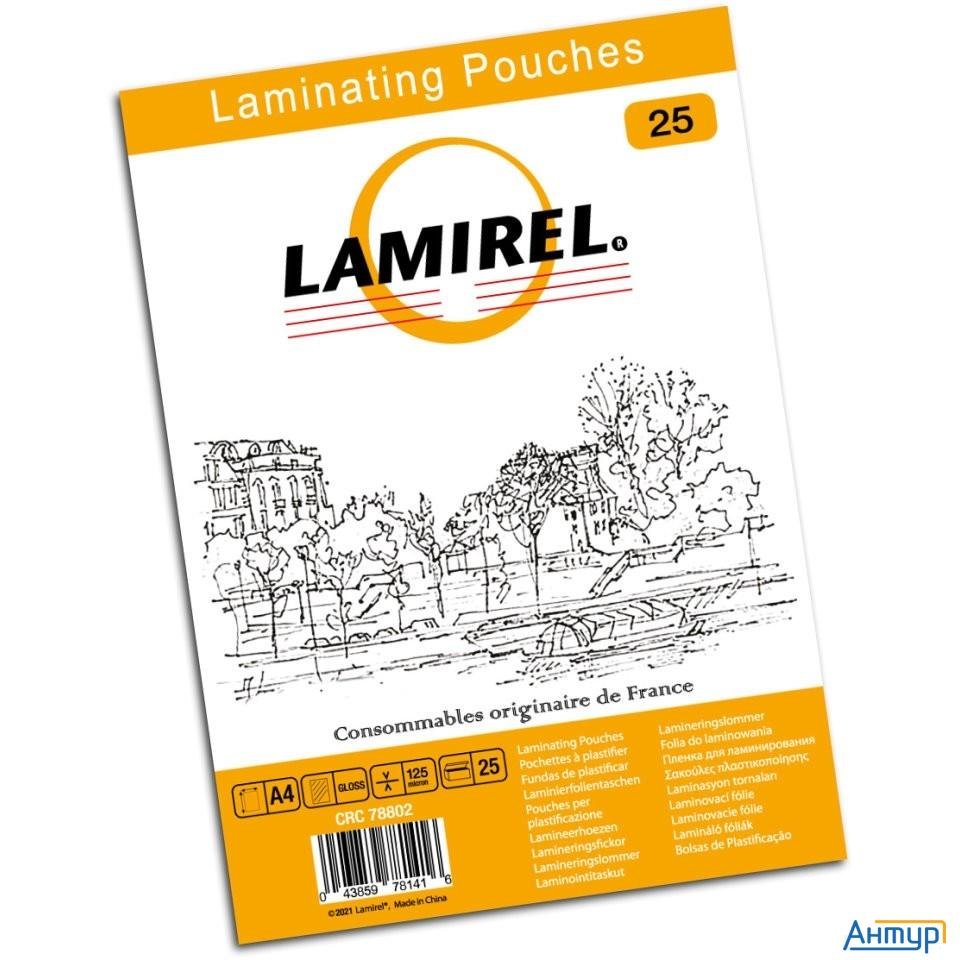 Пленка для ламинирования  Lamirel Crc-78802 (А4, 125мкм, 25 шт.)