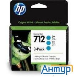 Картридж струйный Hp 712 3ed77a голубой X3упак. (29мл) для Hp Dj Т230/630