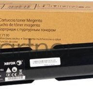 Тонер картридж Vlc7120 Magenta Versalink