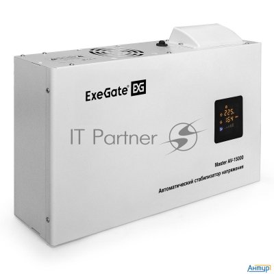 Стабилизатор напряжения настенный Exegate Master Av-15000 (15000ВА, вход 140-260В, цветной дисплей,