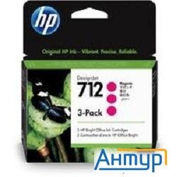 Картридж струйный Hp 712 3ed78a пурпурный X3упак. (29мл) для Hp Dj Т230/630