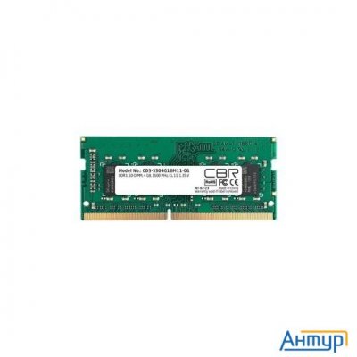 Cbr Ddr3 Sodimm 4gb Cd3-ss04g16m11-01 Pc3-12800, 1600mhz, Cl11, 1.35v