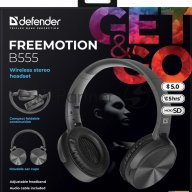 Гарнитура Defender Freemotion B555 Black 63555