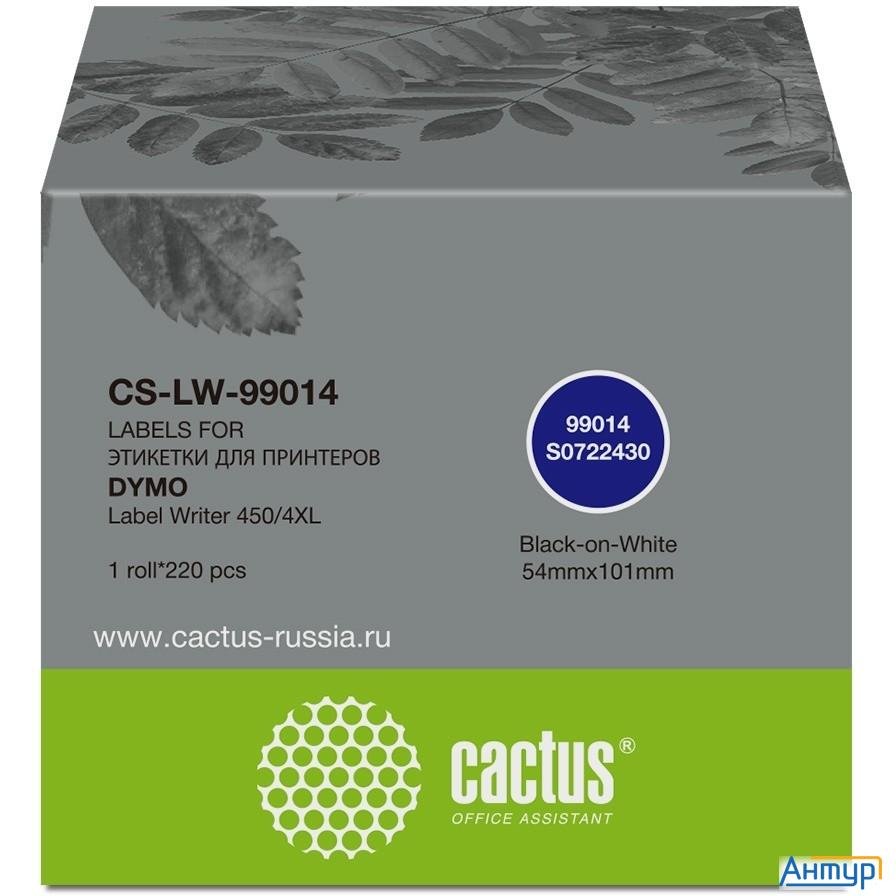 Этикетки Cactus Cs-lw-99014 сег.:101x54мм черный белый 220шт/рул Dymo Label Writer 450/4xl