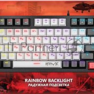 Механическая клавиатура Defender Hawk Gk-418 Ru,радужн,97кн,1,5м,крас.свитч.