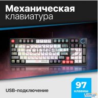 Механическая клавиатура Defender Hawk Gk-418 Ru,радужн,97кн,1,5м,крас.свитч.