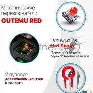 Механическая клавиатура Defender Hawk Gk-418 Ru,радужн,97кн,1,5м,крас.свитч.