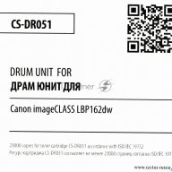 Блок фотобарабана Cactus Cs-dr051 ч/б:23000стр. для Lbp 162dw Canon