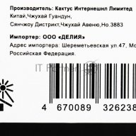 Блок фотобарабана Cactus Cs-dr051 ч/б:23000стр. для Lbp 162dw Canon