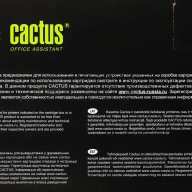 Блок фотобарабана Cactus Cs-dr051 ч/б:23000стр. для Lbp 162dw Canon