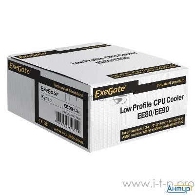 Кулер Exegate Ex286151rus Ee91 Cu  Al Copper, Lga775/1150/1151/1155/1156/1200/am2/am2 /am3/am3 /am4/