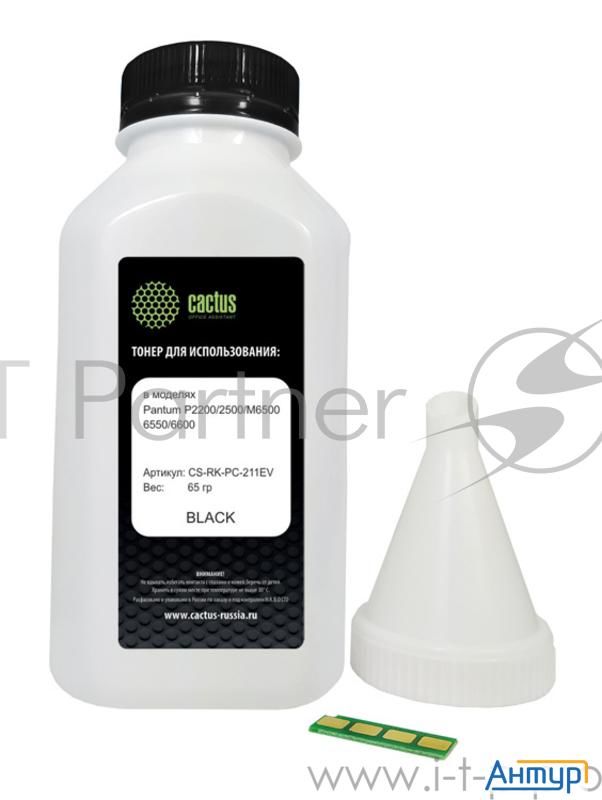 Тонер Cactus Cs Rk Pc 211ev черный туба 65гр. с чипом для принтера Pantum P2200/2500/m6500/6550/6600