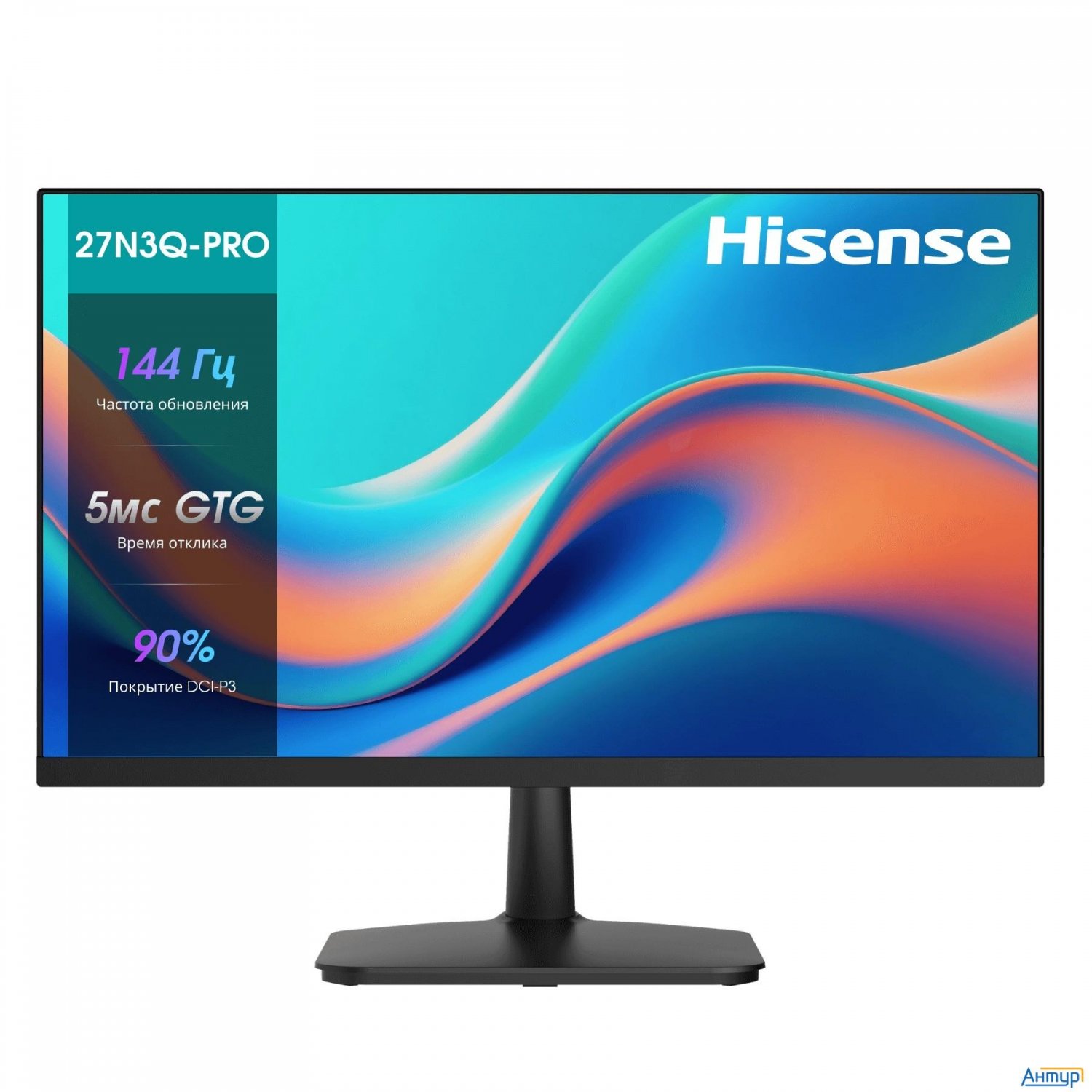 Lcd Hisense 27" 27n3q-pro черный {ips 1920x1080 144hz 5ms 16:9 матовый 250cd 1000:1 D-sub Hdmi Displ