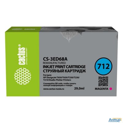 Картридж струйный Cactus Cs-3ed68a 712 пурпурный (29мл) для Hp Dj T230/630