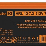 Батарея Exegate Ex285658rus Hrl 12-7.2 (12v 7.2ah, 1227w, клеммы F2)