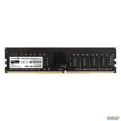 Exegate Ex295579rus Модуль памяти Exegate Value Dimm Ddr4 16gb <pc4-25600> 3200mhz