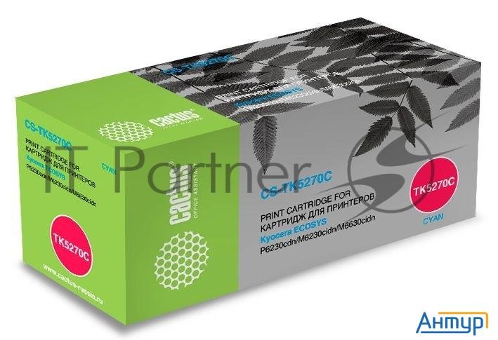 Тонер Картридж Cactus Cs-tk5270c голубой (6000стр.) для Kyocera Ecosys P6230cdn, M6230cidn, M6630cid