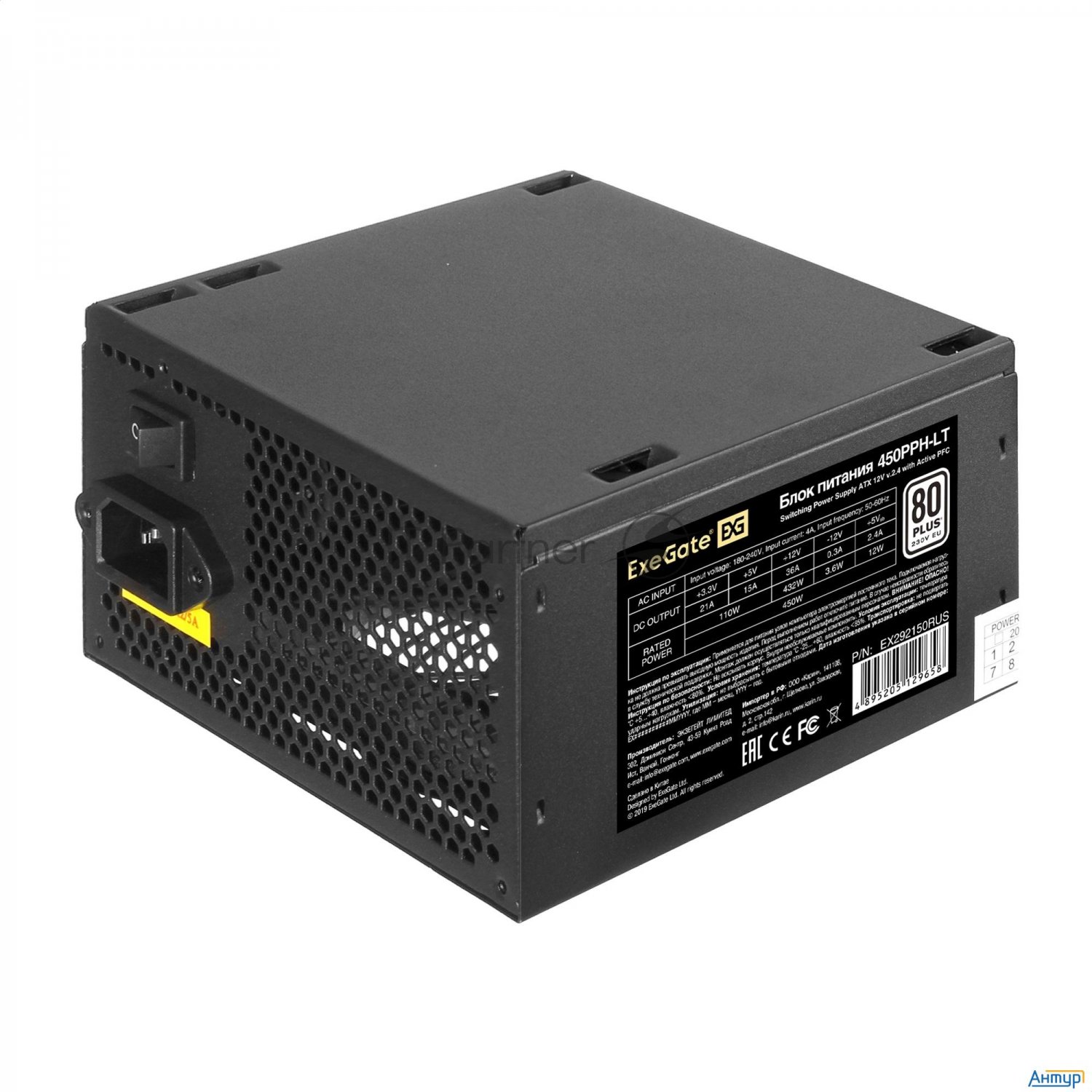 Блок питания 450w Exegate 80 Plus® 450pph-lt-oem (atx, Apfc, КПД 82% (80 Plus), 12cm Fan, 24pin, (4+