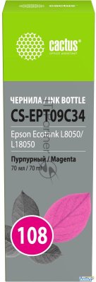 Чернила Cactus Cs-ept09c34 108 пурпурный70мл для Epson Ecotank L8050/l18050