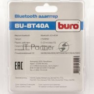 Адаптер Usb Buro Bu-bt40a Bluetooth 4.0+edr Class 1.5 20м черный