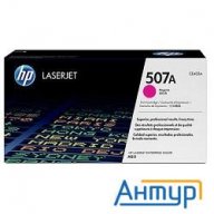 Hp Ce403a Картридж ,magenta{clj M551, Magenta, (6000стр.)}