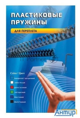 Пружины для переплета пластиковые Office Kit 14мм (на 91-110 листов) черный (100шт) (bp2040)