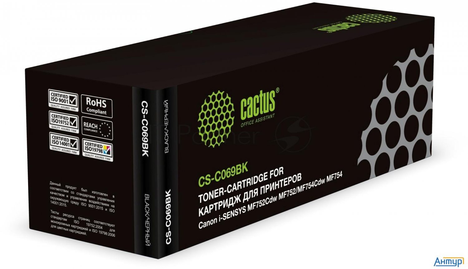 Картридж лазерный Cactus Cs-c069bk 069 черный (1900стр.) для Canon I-sensys Mf752cdw Mf752/mf754cdw
