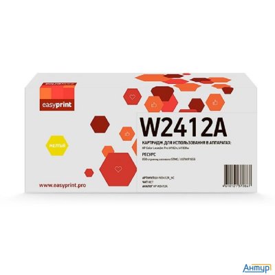 Easyprint W2412a картридж 216a (lh-w2412a_nc) для Hp Color laserjet pro m182n/m183fw (850 стр.)  жел